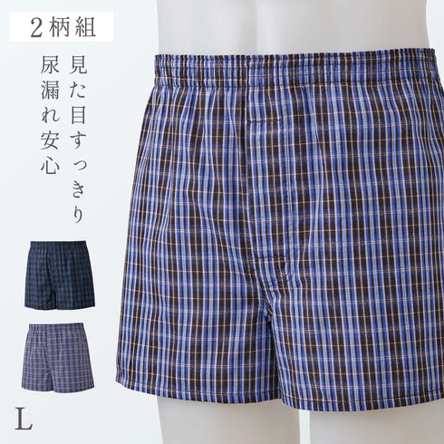 綿100%安心メンズトランクス 2柄組